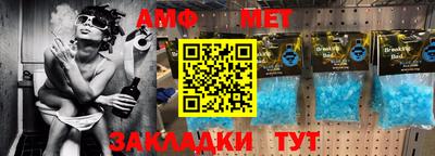 сатива Волжск
