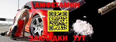 сатива Волжск