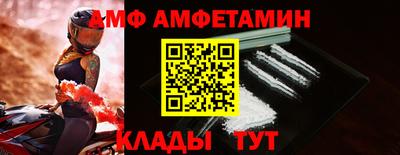 ГАЛЛЮЦИНОГЕННЫЕ ГРИБЫ Волжский