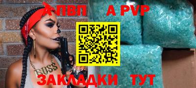 сатива Волжск