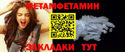 сатива Волжск