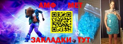 сатива Волжск