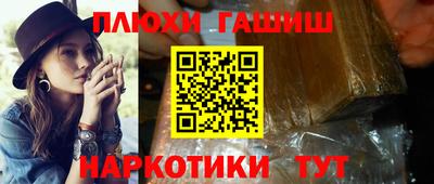 метамфетамин Балаково