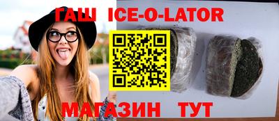 прущие крисы Балахна