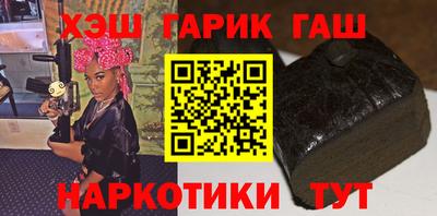 сатива Волжск