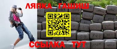 сатива Волжск