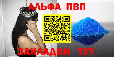 сатива Волжск