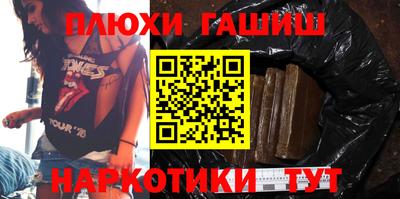ГАЛЛЮЦИНОГЕННЫЕ ГРИБЫ Волжский