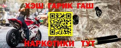 метамфетамин Балаково