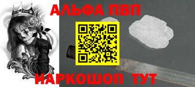 сатива Волжск