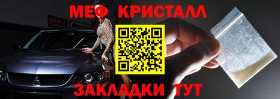 сатива Волжск