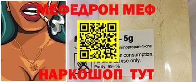 метамфетамин Балаково