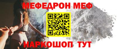 меф Гусев