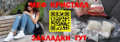 хмурый Балашиха