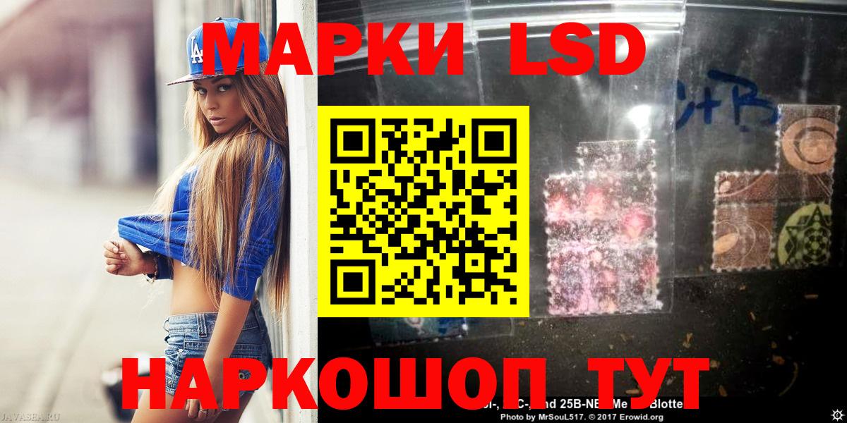 Лсд 25 экстази ecstasy  Лсд 25 экстази кислота  Йошкар-Ола 