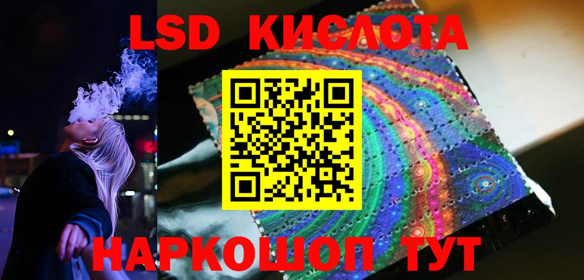 Йошкар-Ола  ЛСД экстази кислота  MEGA вход  LSD-25 экстази кислота  Вход с VPN 