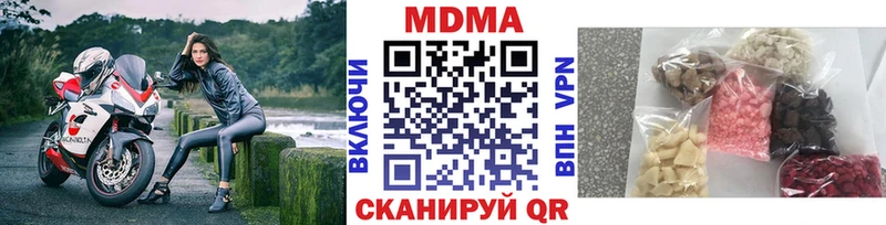 МДМА crystal купить наркоту Йошкар-Ола