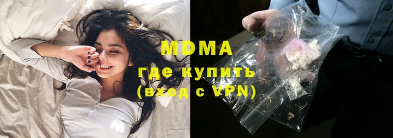 где можно купить наркотик  Йошкар-Ола  MDMA Molly 