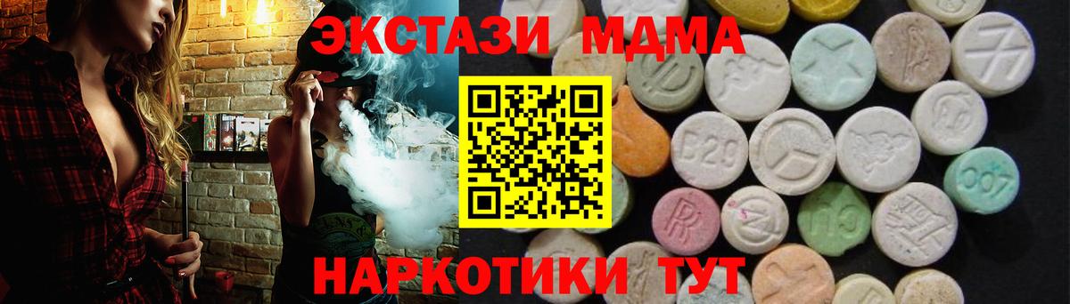 Ляпка  Йошкар-Ола  Плюхи  КОКАИН  Меф  Канабис  Как найти наркотики?  Вход с VPN  Мяу-Мяу 