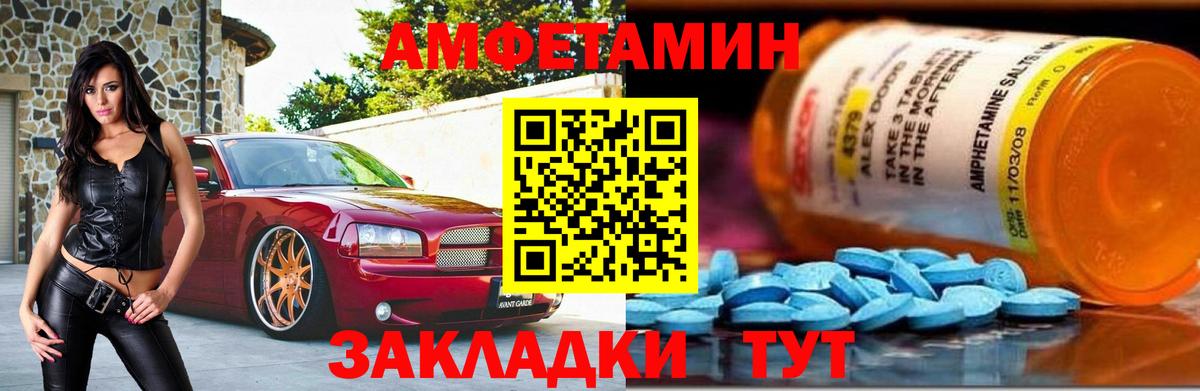 МЕТАМФЕТАМИН витя Йошкар-Ола