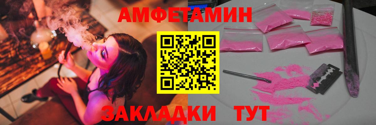 МЕТАМФЕТАМИН мет  Йошкар-Ола 