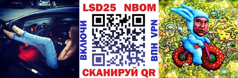 купить закладку  Йошкар-Ола  Наркотические марки 1,8мг 