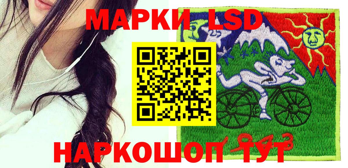 Марки NBOMe 1,8мг Йошкар-Ола