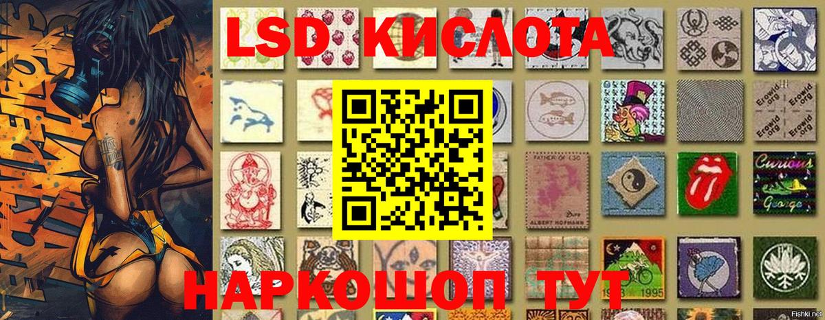 Марки 25I-NBOMe 1500мкг Йошкар-Ола