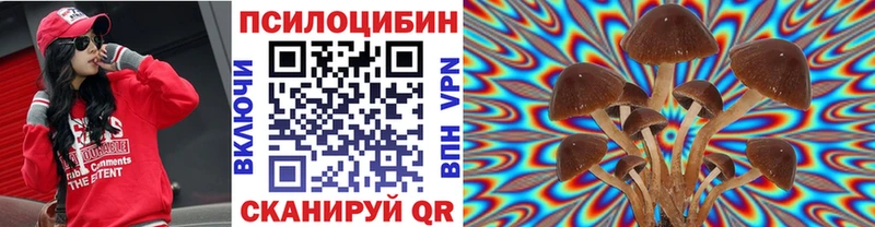 Галлюциногенные грибы прущие грибы  MEGA рабочий сайт  Йошкар-Ола 