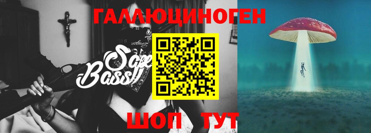 Галлюциногенные грибы мухоморы Йошкар-Ола