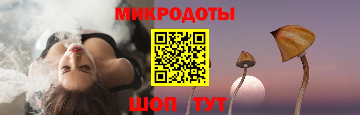 Псилоцибиновые грибы MAGIC MUSHROOMS Йошкар-Ола