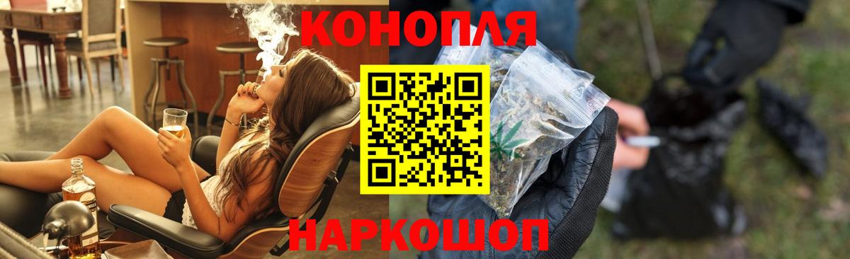 Йошкар-Ола  Бошки марихуана THC 21%  Марихуана план  Вход с VPN 